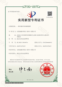 一种中频炉用环保吸烟罩